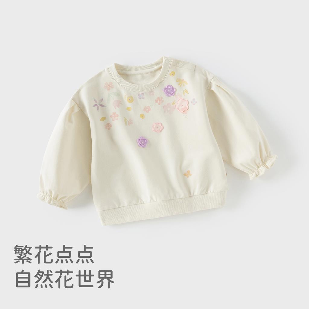 David Bella Children's Hoodie Spring Clothes Girls' Pullover Casual Top