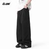 CLOR Japanese-Style Casual Pants for Men, Spring And Summer Workwear Wide-Leg Loose Straight-Leg Trousers, CL57 Black 4XL
