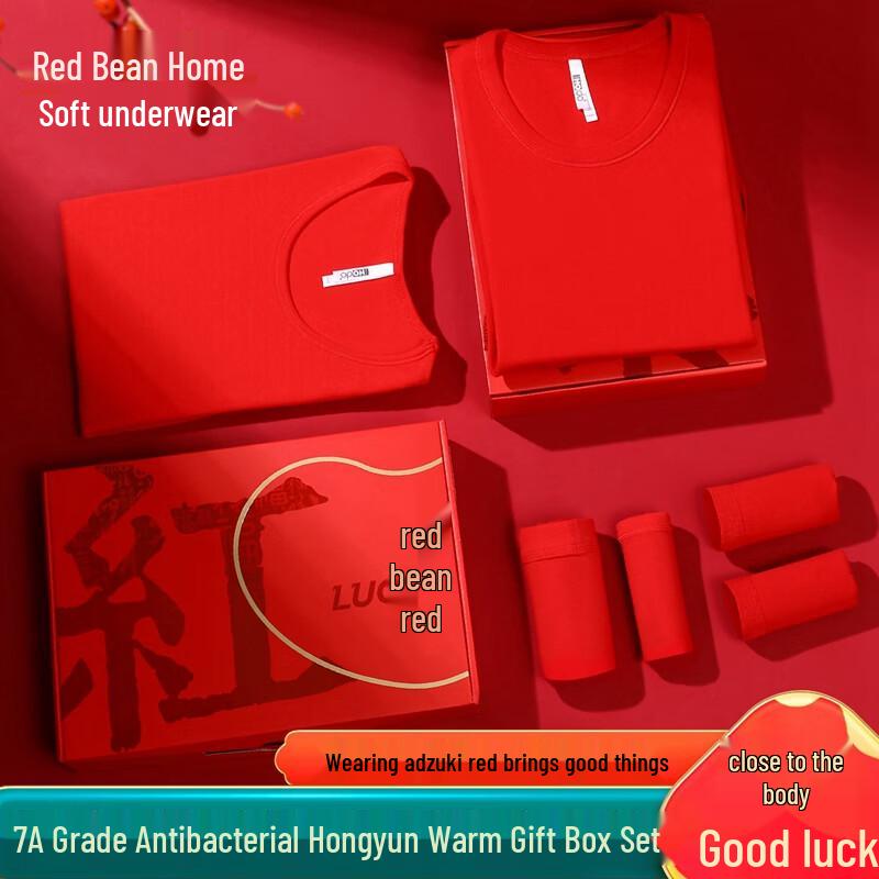 Hodohome Women's Red Antibacterial Cotton Thermal Underwear 3-Piece Set