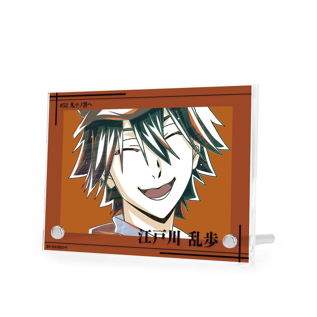 Bungo Stray Dogs Edogawa Ranpo Ani Art 4th Double Acrylic Panel