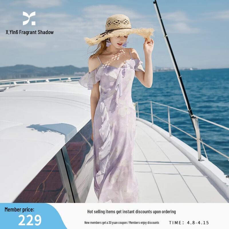 French Chiffon Floral Spaghetti Strap Maxi Dress S