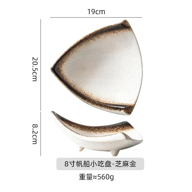 

Специальный Интернет знаменитость закуска креативный японский керамика искусство корзина ресторан суши ресторан посуда тарелка фруктовая тарелка 8 inches