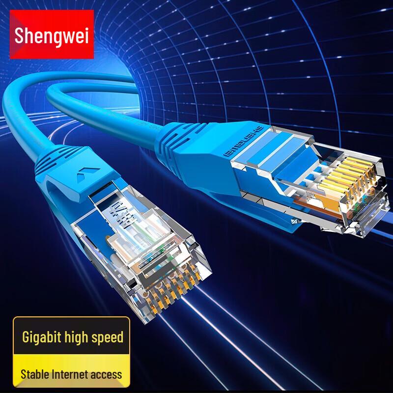 

Shengwei CAT6 Gigabit Ethernet Patch Cable