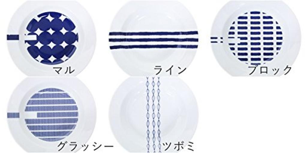 Assiette à pâtes Bon Appétit en céramique de Hasami, bord large, 24,5 cm, [assiette à curry, assiette, assiette] (vitreux)