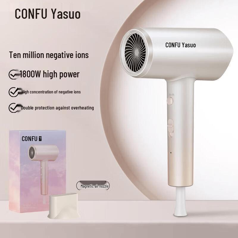 Kangfu 1800W Negative Ion Fast-Drying Hair Dryer CN plug (adapter included)