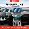 TPU For HAVAL H5 2025 Transparent Protective Film Car Interior Central Control Navigation Panel Accessories Sticker