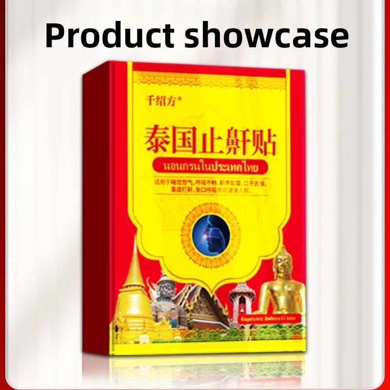 

Пластырь от храпа для мужчин и взрослых для сна и предотвращения храпа