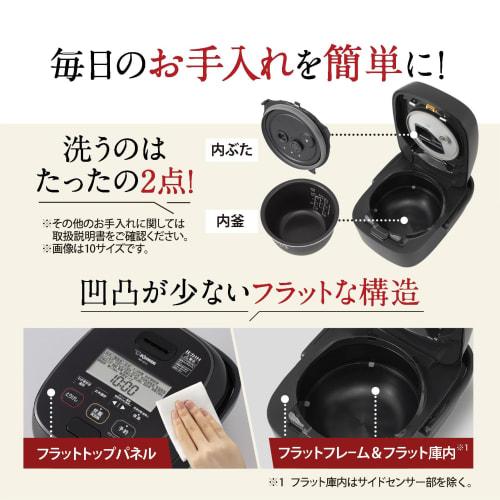 Zojirushi Rice Cooker Pressure IH Rice Cooker 5.5 Cups Super Cook NW-JZ10-BA Black