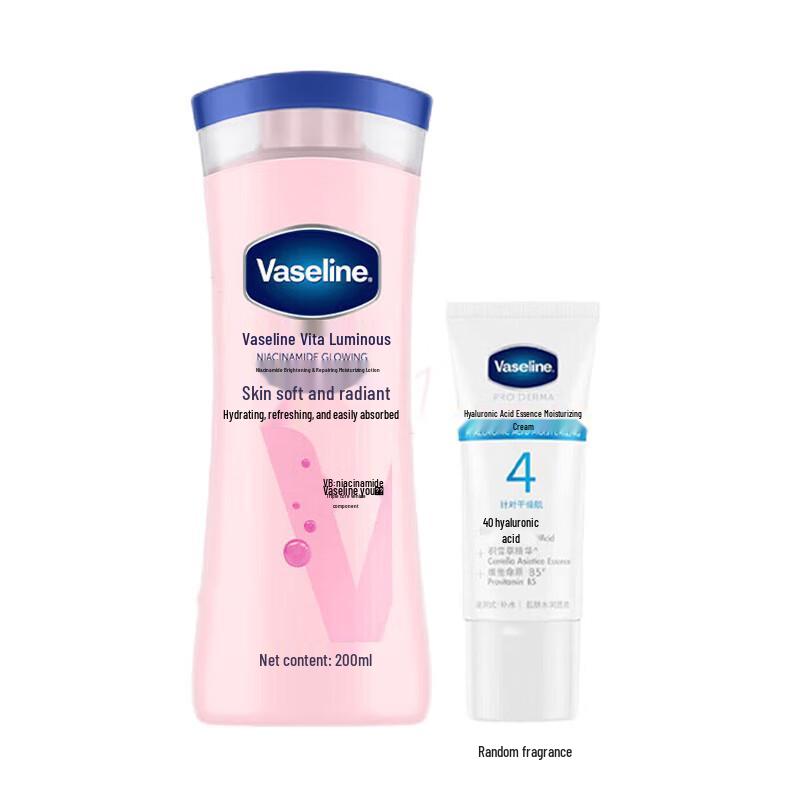 

Vaseline Niacinamide Brightening Body Lotion