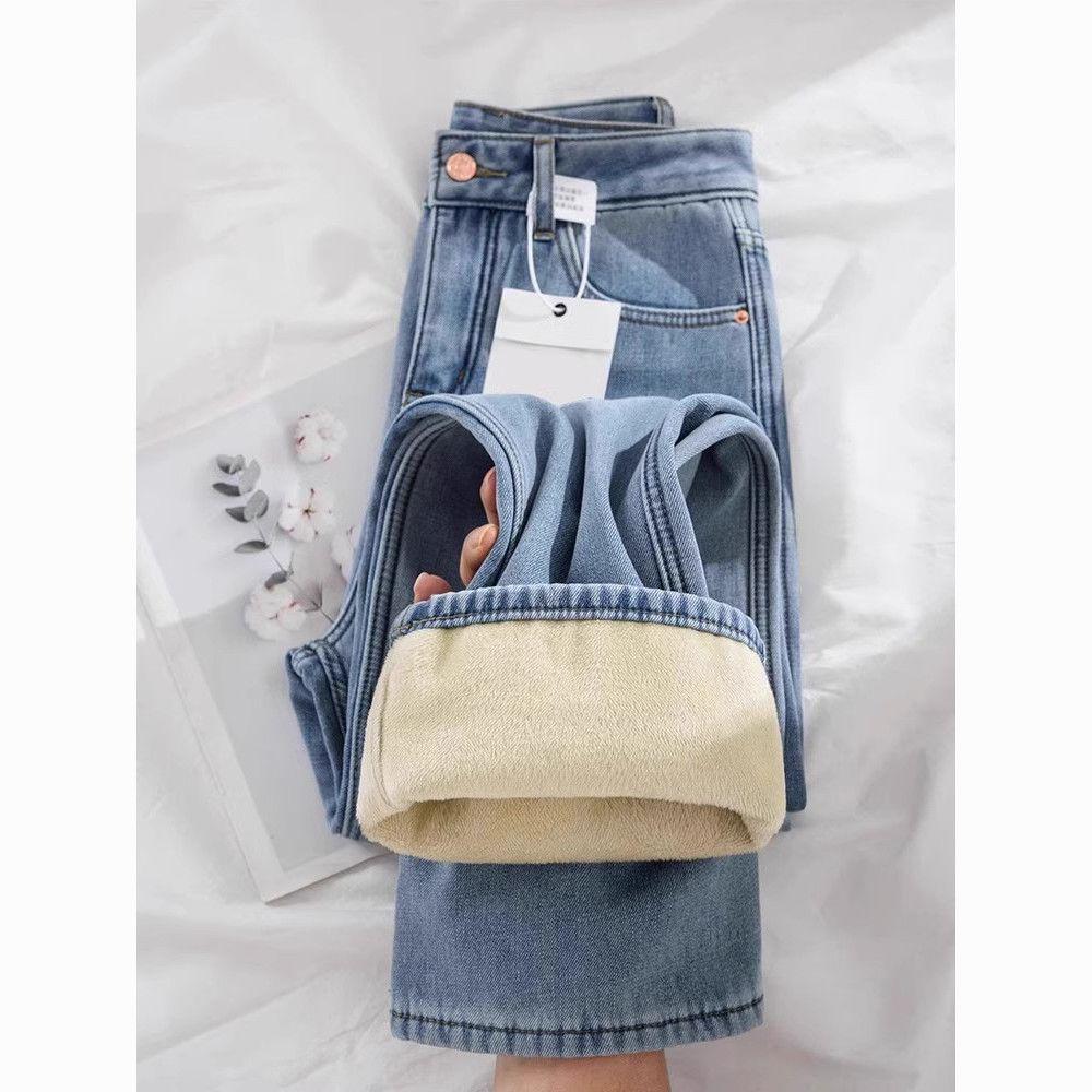 Women's 2025 High-Waisted Light Blue Thickened Velvet Jeans - Slimming Straight-Leg, Wide/Narrow-Leg Fit