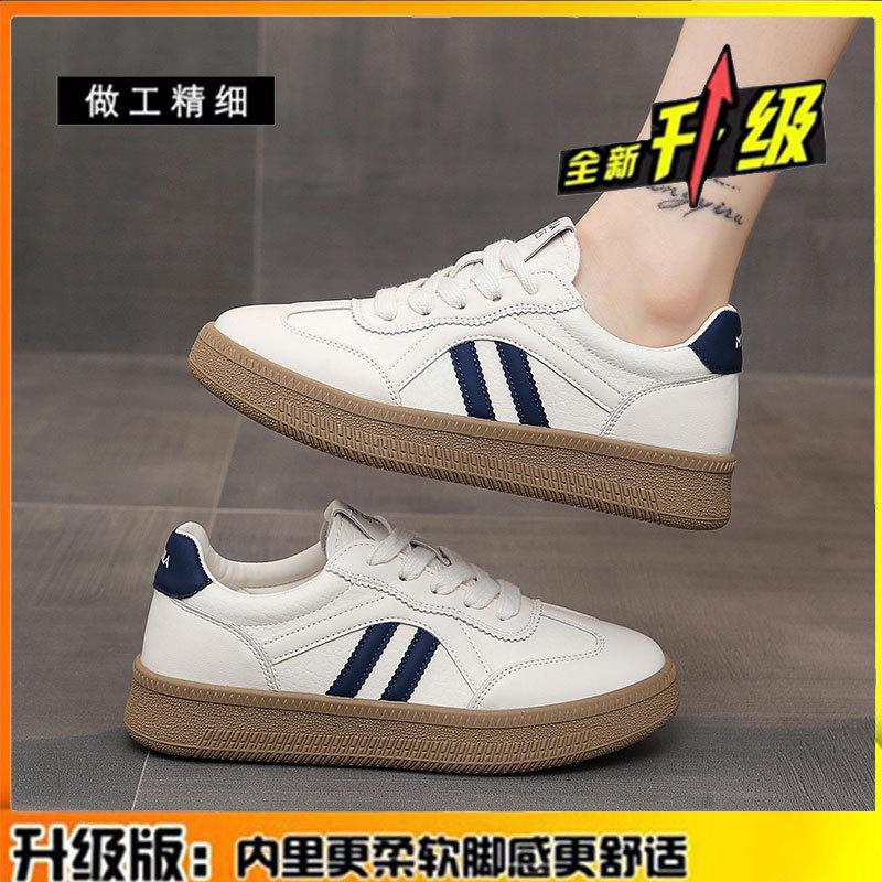 Leder Deutsche Trainingsschuhe Damen 2025 Herbst neue vielseitige flache weiße Schuhe Kinder Einzelschuhe lässige Sport-Board-Schuhe