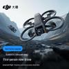 DJI Avata 2 FPV Drone Smart Combo (CN version)