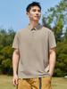 Unisex Summer Ice Silk Polo Shirt, Short Sleeve, Elastic Business-Casual, Custom Logo Option