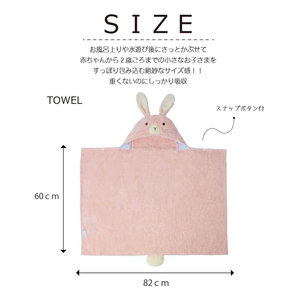 Baby shower gift, Grace Bunny baby bath towel, gift box included, DEIGO bathrobe for girls.