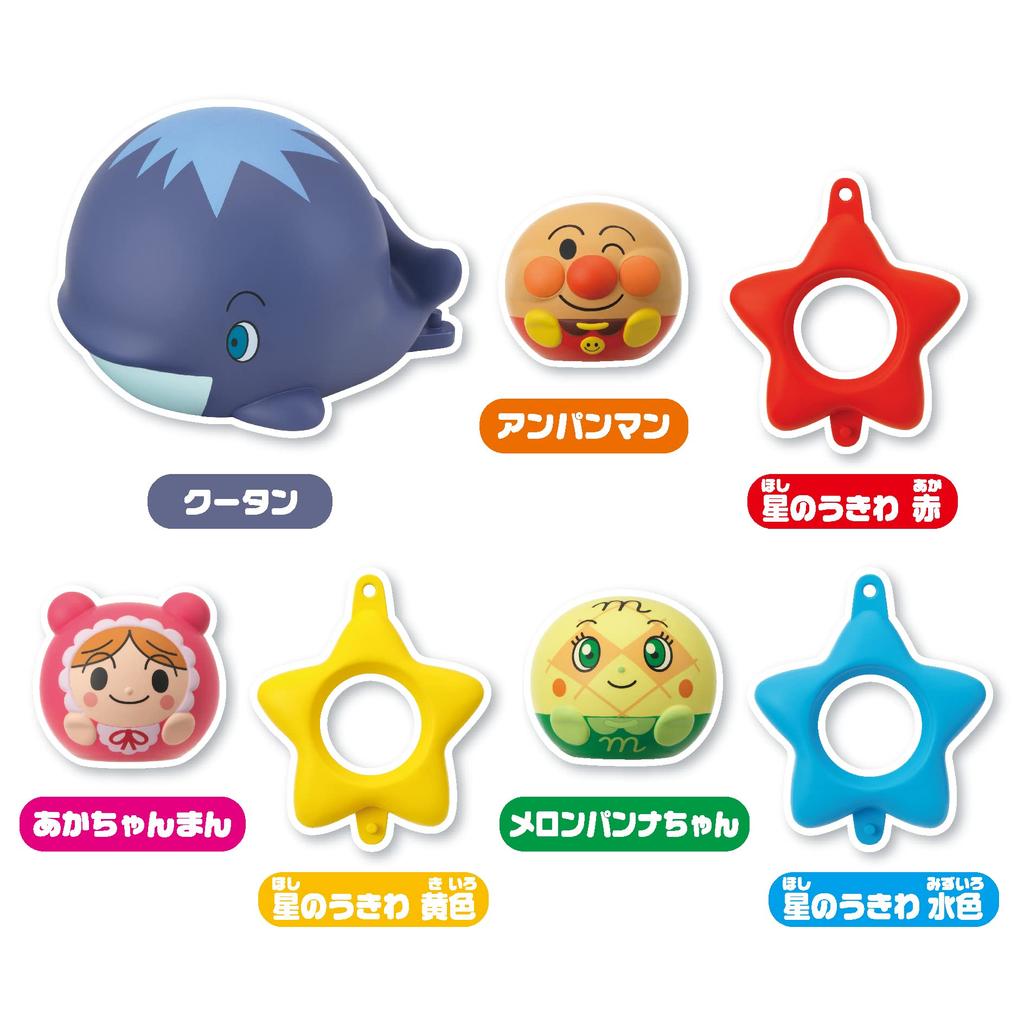 JOYPALETTE Anpanman Let's Play in the Bath! Marupuka Anpanman and Kutan Set, W110mm x H90mm x D140.5mm (Kutan) W56.5mm x H49.5mm x D61mm (Doll)