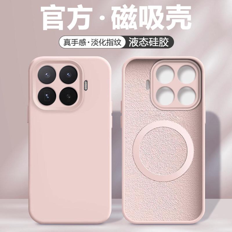 Magnetic suction liquid Fred is suitable for Xiaomi 17t mobile phone case, the new Xiaomi17TPro protective case xiao