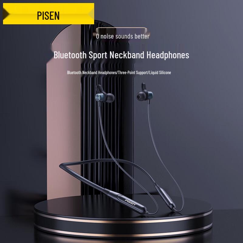 

Pisen XP01 Neckband Bluetooth Sports Earphones