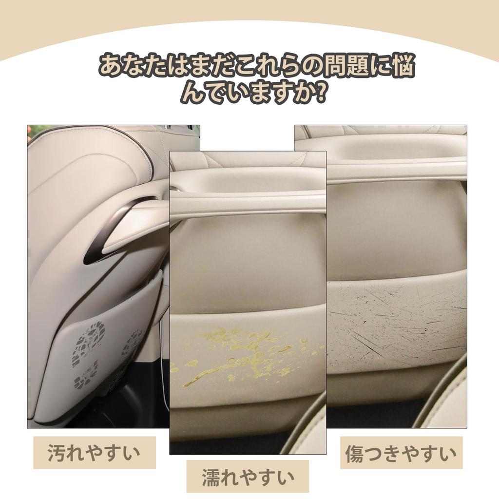 Misoso Toyota New Alphard 40 Series Vellfire Kick Guard Rear Seat Seat Back Cover Rear Seat Kick Guard Protector Protective Mat ALPHARD VELLFIRE 40