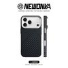 Carbon Fiber Magnetic Phone Case IPhone 18 Pro Max 17 Shockproof Protective Cover