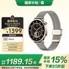 Xiaomi Watch S4 Smartklocka (CN-version)