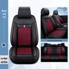 2016 Ice Silk Full Wrap Car Seat Cushion for Sylphy, Teana, Qashqai, Tiida – Four Seasons Universal Fit