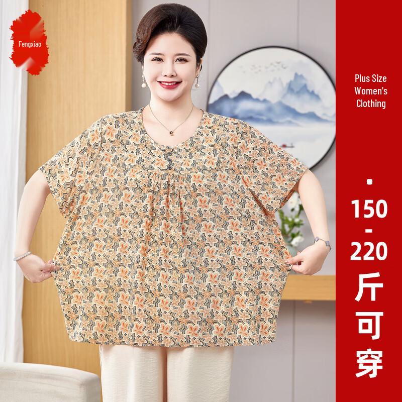 

FENGXIAO Plus Size Summer Short Sleeve T-Shirt Top or Set for Moms 8XL