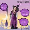 OJUMAH Halloween Witch and Broom Set for Cosplay Costume Dress, Hat, 3-Piece Kids, (150)