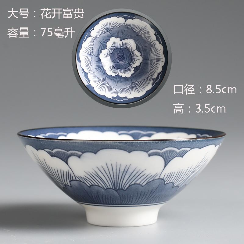 70ml Ceramic Large Master Tea Cup Blue and White Porcelain Kung Fu Tea Cup Douli Tea Bowl Personal Home Use Cup