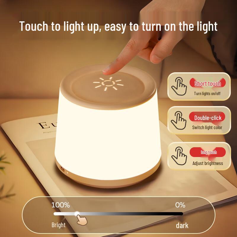 Rechargeable Touch Sensor Night Light