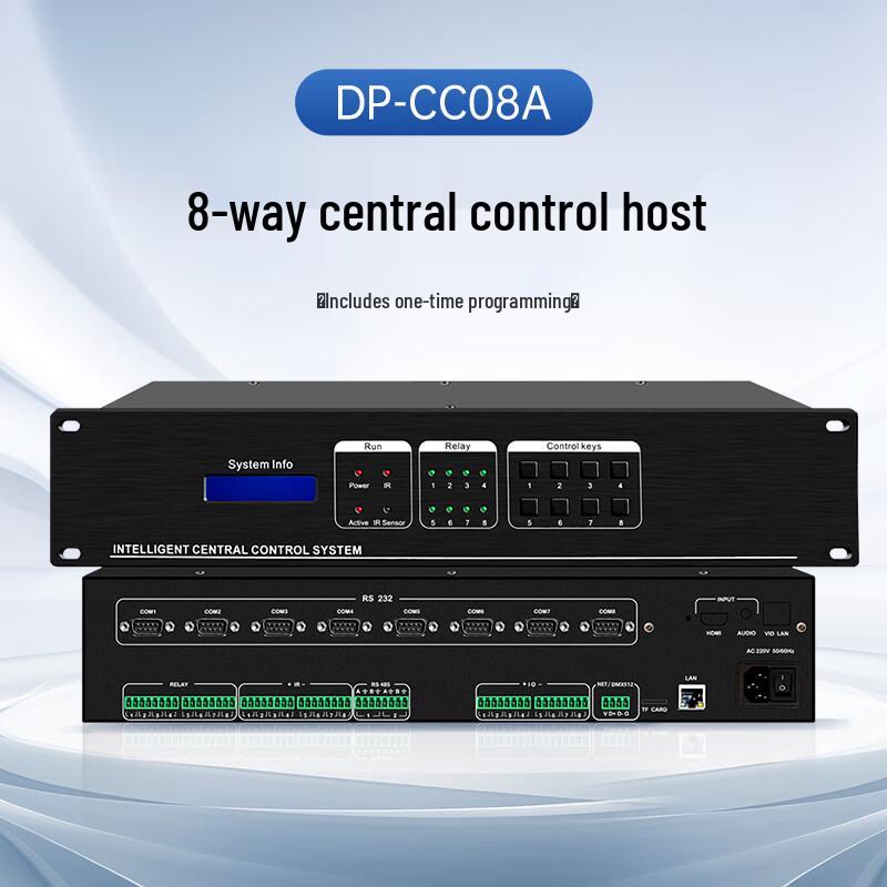 

DAIPU Professional 8-Port AV Conference Control Host (CN version)