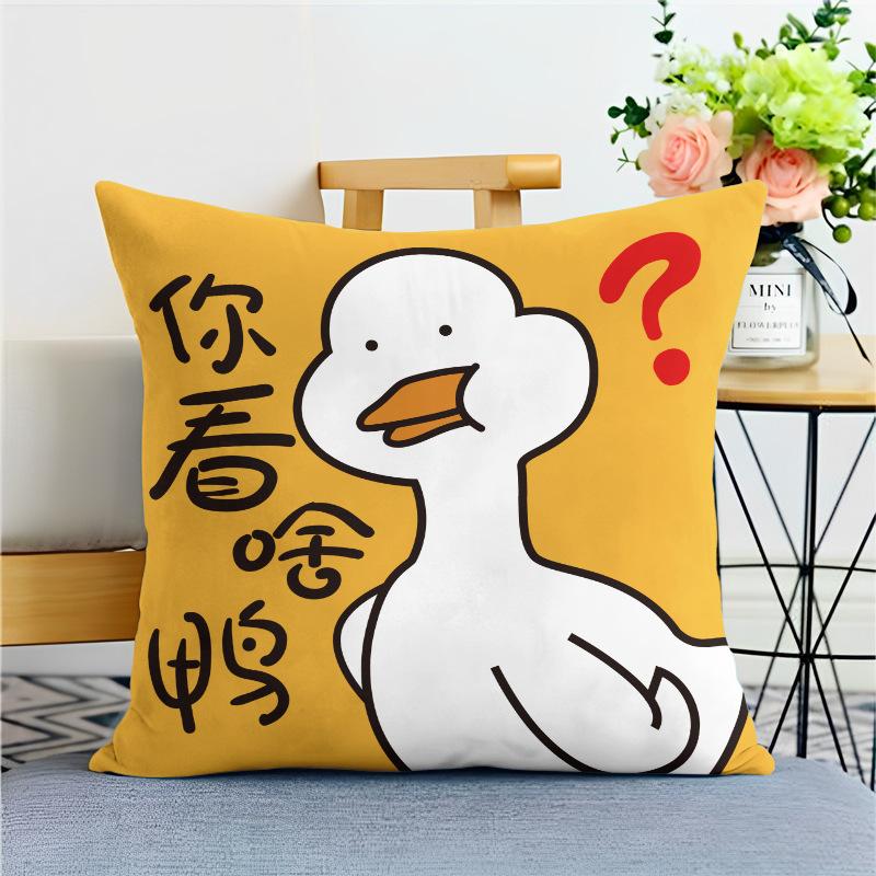 Rich Duck Pillow Cute Cartoon Fun Text Bedroom Bedside Living Room Sofa Cushion Cover Office Nap Pillow