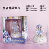 Products New Would You Like Some Rabbits Today A Series Of Cute Hand-Held Sitting Posture Kafuu Chino Ornaments Collection Toys