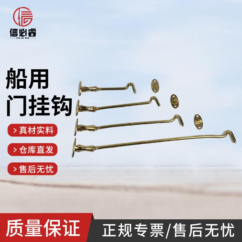 Marine Windproof Silent Door Holder