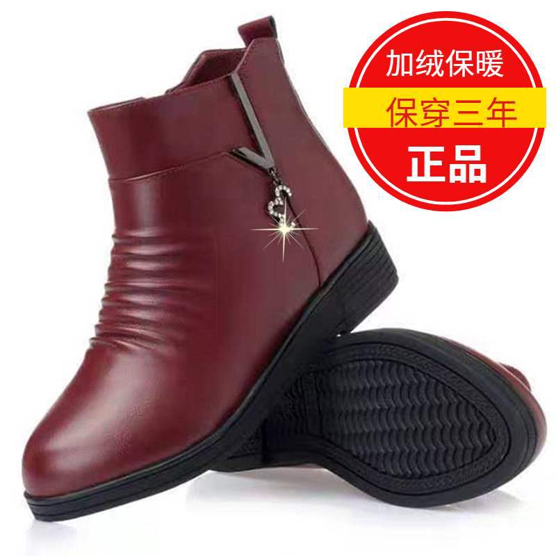 

Мамины туфли хлопковые туфли женские осенне-зимние для женщин среднего возраста обувь на мягкой подошве короткие ботинки плоские кожаные туфли бархатные холодостойкие и нескользящие во 42 yards