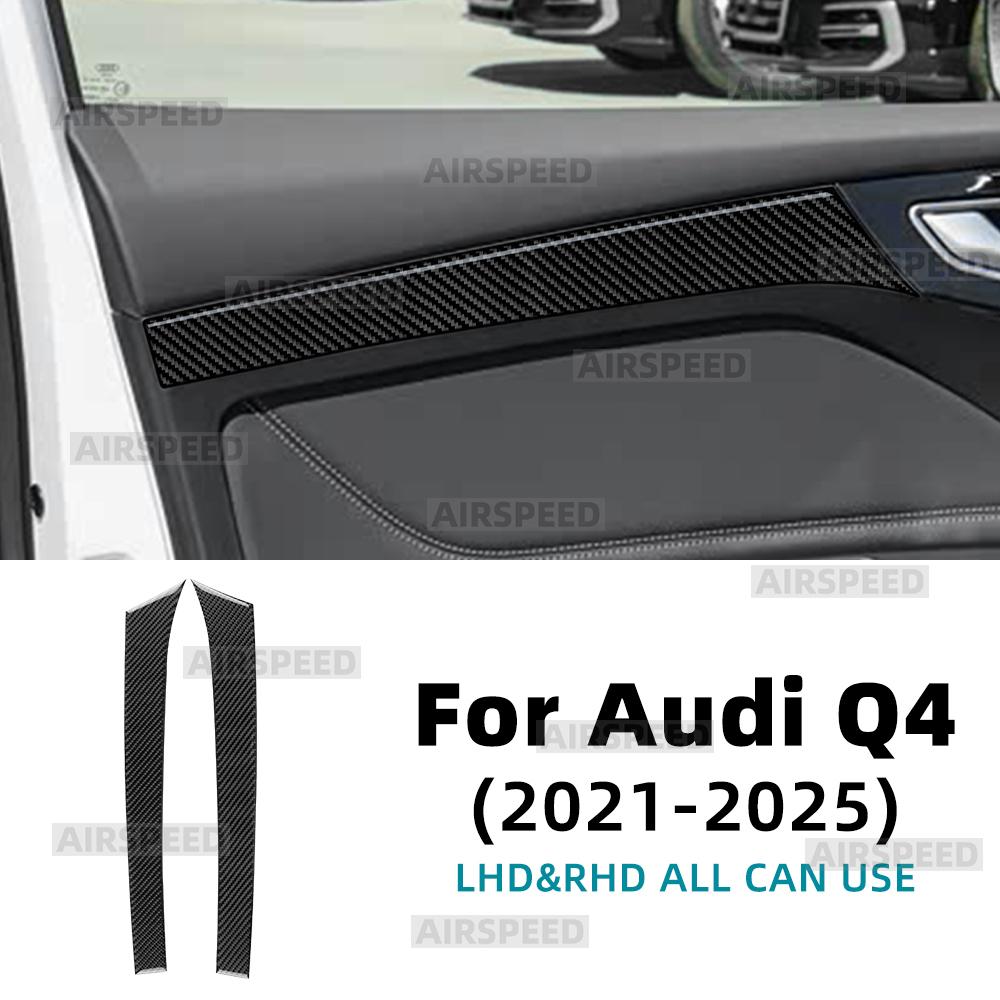 For Q4 e-tron 2021-2025 Real Soft Carbon Fiber Sticker LHD RHD Car Front Rear Door Trim Strip Sticker Panel.
