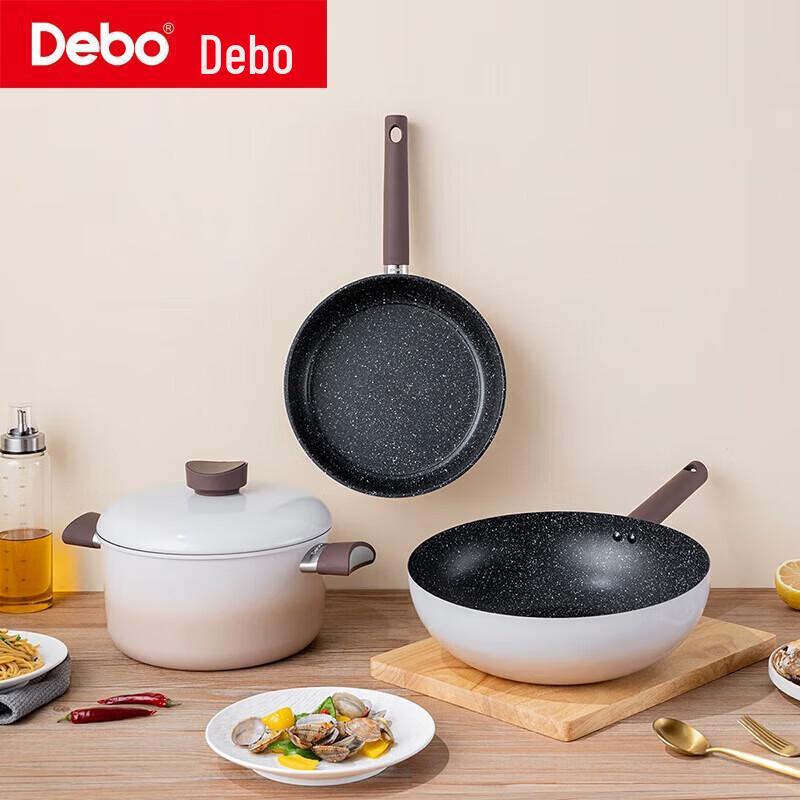 DeBo Cappuccino 3-Piece Non-Stick Cookware Set
