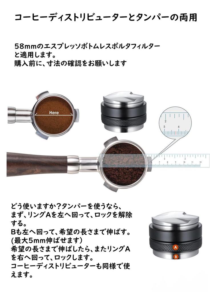 Lazysong Coffee Espresso Stainless Silver Distributor/Coffee Tamper, 58mm, Dual-Use Tamper, Steel,