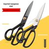 Professional Tailor Scissors: 8-12 Inch Stainless Steel Fabric & Clothing Cutting Tool