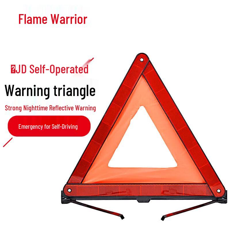 Flame Warrior Car Emergency Warning Triangle