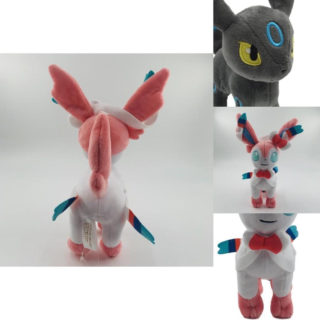 Adorable 20cm Small Standing Eevee Plush Toy With Unique Color Variations And Tags