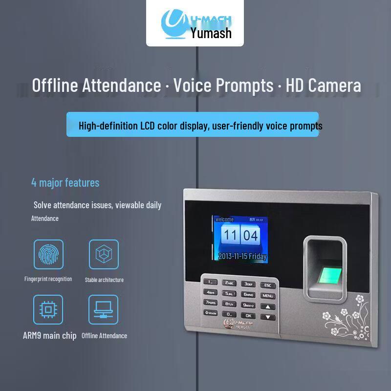 Youmas U-Z8-T Fingerprint Time Attendance Machine CN Plug (adapter Included)