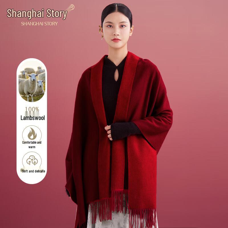 Shanghai Story Women's 100% Wool Double-Sided Shawl Scarf