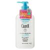 Kao - Curel Intensive Moisture Care Moisture Milk