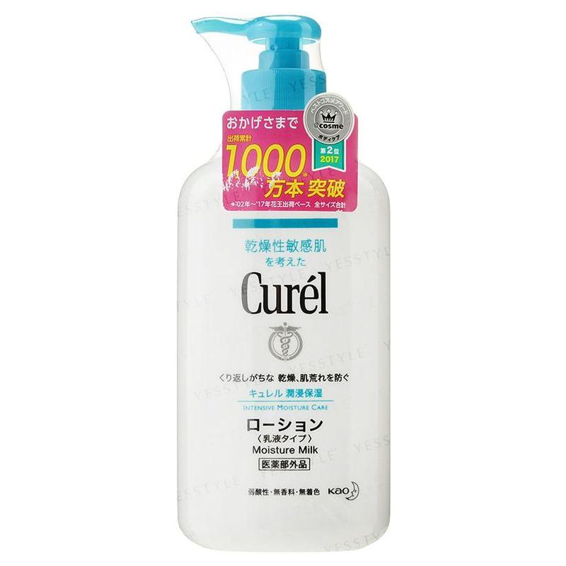 Kao - Curel Intensive Moisture Care Moisture Milk
