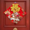 Traditional New Year Wall Sticker Blessing Fu Character Sticker  Spring Festival
