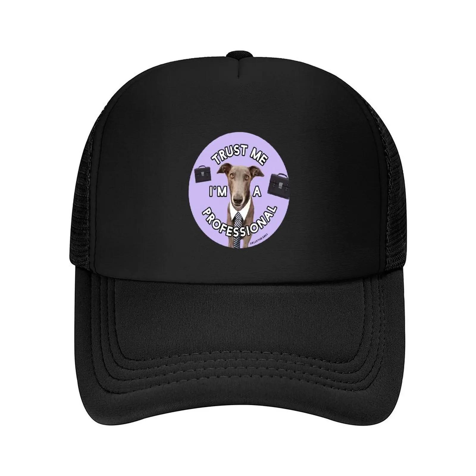 Trust Me Im a Professional Baseball Cap Trucker Cap Sunscreen custom caps designer cap For Girls Unisexs