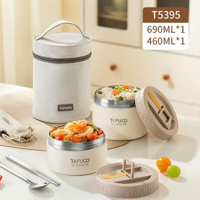 TAFUCO 316 Нержавеющая сталь Вакуумный Термо Ланч-бокс