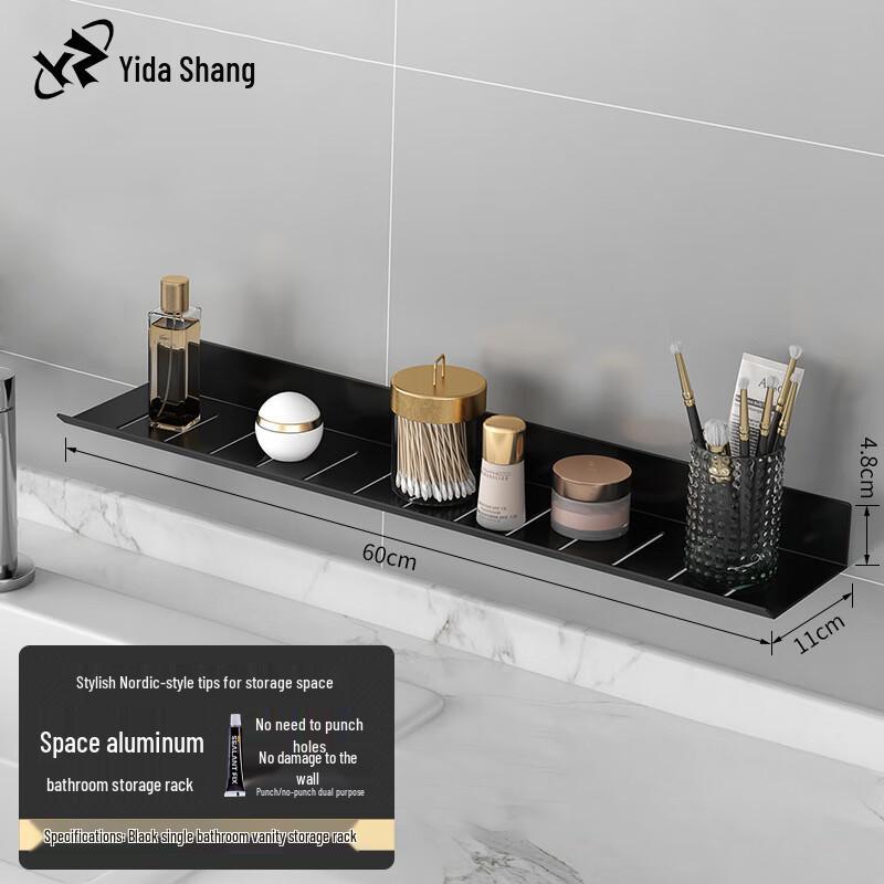 Yidashang Aluminum Bathroom Shelf with Drain Tray