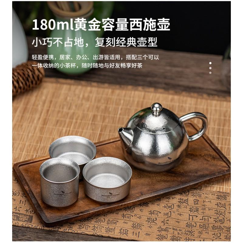 Titanium Camping Tea Pot With Double-Layer Insulated Cups Portable Outdoor Set 1-2 People