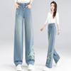 Sky blue fashion flower embroidery wide-leg jeans women's summer new high-waisted fashion temperament straight-leg pants